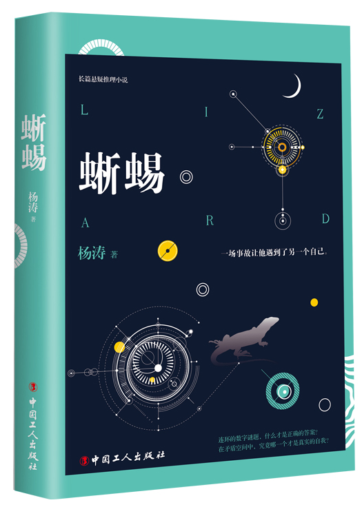 德赢体育手机登陆网址-包含“足球+现代文学”融合,打造文化新品牌的词条